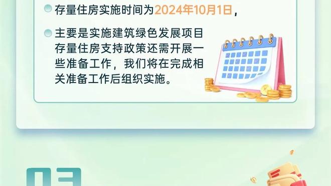 雷竞技raybet下载链接截图4